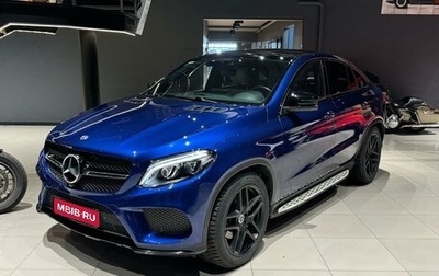 Mercedes-Benz GLE Coupe, 2017 год, 5 600 000 рублей, 1 фотография