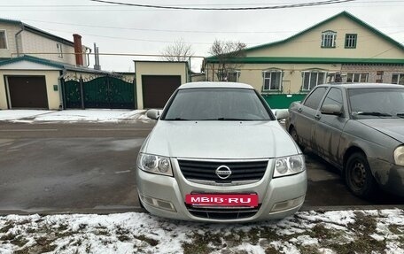 Nissan Almera Classic, 2006 год, 600 000 рублей, 3 фотография