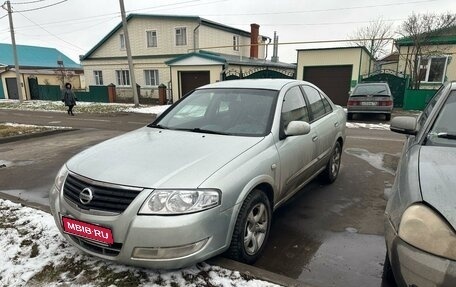 Nissan Almera Classic, 2006 год, 600 000 рублей, 1 фотография