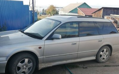 Subaru Legacy III, 2002 год, 200 000 рублей, 1 фотография