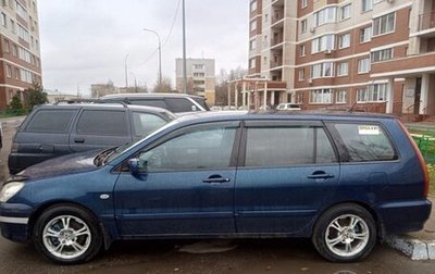 Mitsubishi Lancer IX, 2006 год, 550 000 рублей, 1 фотография