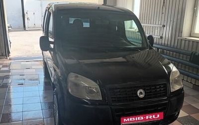 Fiat Doblo I, 2012 год, 530 000 рублей, 1 фотография