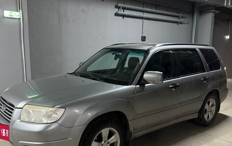 Subaru Forester, 2007 год, 960 000 рублей, 1 фотография