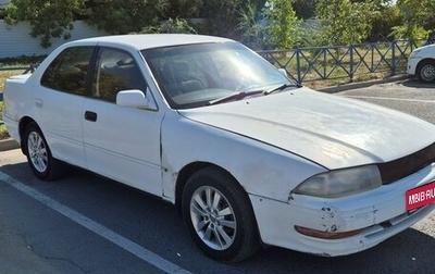 Toyota Camry V30, 1994 год, 245 000 рублей, 1 фотография