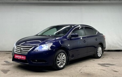 Nissan Sentra, 2015 год, 750 000 рублей, 1 фотография