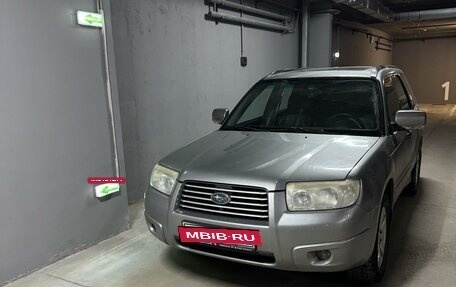 Subaru Forester, 2007 год, 960 000 рублей, 6 фотография