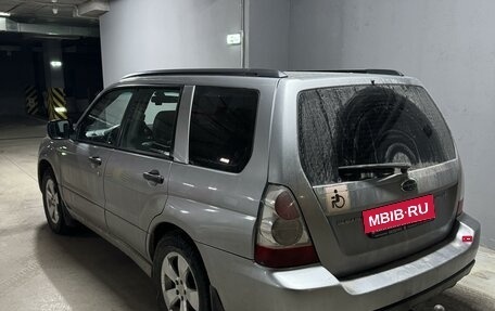 Subaru Forester, 2007 год, 960 000 рублей, 5 фотография