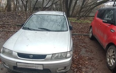 Mazda 323, 1997 год, 145 000 рублей, 1 фотография