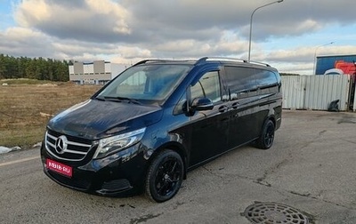 Mercedes-Benz V-Класс, 2019 год, 5 450 000 рублей, 1 фотография