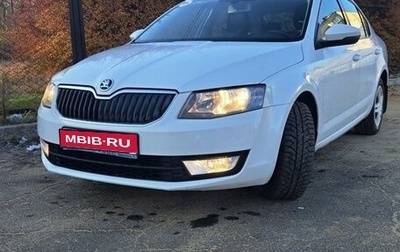 Skoda Octavia, 2014 год, 1 850 000 рублей, 1 фотография