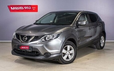 Nissan Qashqai, 2017 год, 1 845 000 рублей, 1 фотография