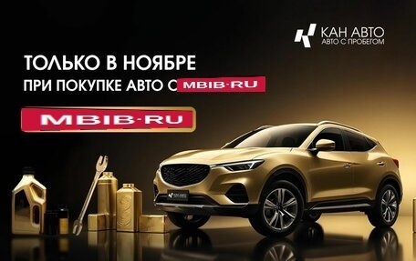 Nissan Qashqai, 2017 год, 1 845 000 рублей, 4 фотография