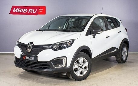 Renault Kaptur I рестайлинг, 2017 год, 1 644 200 рублей, 1 фотография