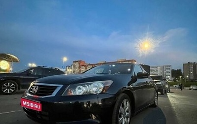 Honda Accord VIII рестайлинг, 2008 год, 1 200 000 рублей, 1 фотография