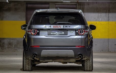 Land Rover Discovery Sport I рестайлинг, 2019 год, 2 800 000 рублей, 5 фотография