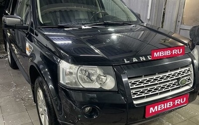 Land Rover Freelander II рестайлинг 2, 2007 год, 1 000 000 рублей, 1 фотография