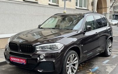 BMW X5, 2014 год, 3 399 000 рублей, 1 фотография