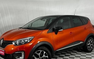 Renault Kaptur I рестайлинг, 2018 год, 1 570 000 рублей, 1 фотография