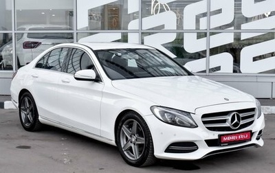 Mercedes-Benz C-Класс, 2015 год, 1 859 000 рублей, 1 фотография