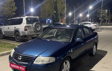 Nissan Almera Classic, 2008 год, 650 000 рублей, 3 фотография