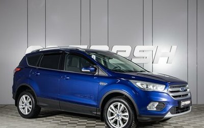 Ford Kuga III, 2019 год, 1 699 000 рублей, 1 фотография