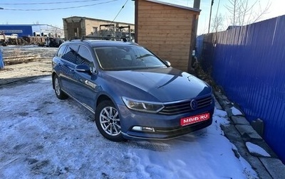 Volkswagen Passat B8 рестайлинг, 2017 год, 2 100 000 рублей, 1 фотография