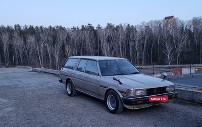 Toyota Mark II VIII (X100), 1986 год, 270 000 рублей, 1 фотография