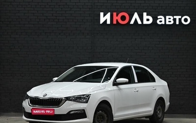 Skoda Rapid II, 2020 год, 1 760 000 рублей, 1 фотография