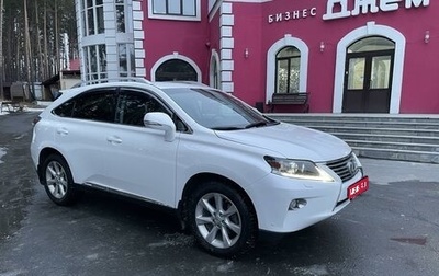 Lexus RX III, 2011 год, 2 490 000 рублей, 1 фотография