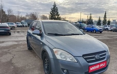 KIA cee'd I рестайлинг, 2007 год, 490 000 рублей, 1 фотография