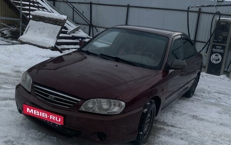 KIA Spectra II (LD), 2007 год, 380 000 рублей, 7 фотография