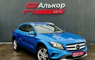 Mercedes-Benz GLA, 2014 год, 2 499 000 рублей, 1 фотография