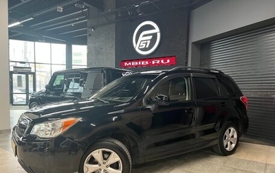 Subaru Forester, 2013 год, 1 850 000 рублей, 1 фотография