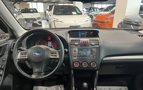 Subaru Forester, 2013 год, 1 850 000 рублей, 12 фотография