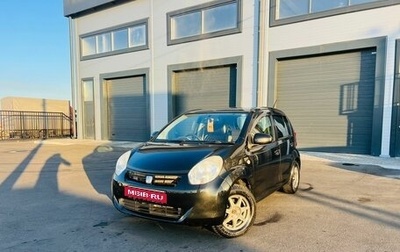 Toyota Passo III, 2012 год, 769 000 рублей, 1 фотография