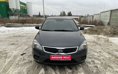 KIA cee'd I рестайлинг, 2011 год, 670 000 рублей, 1 фотография