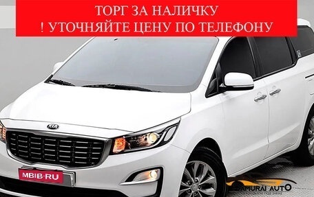 KIA Carnival III, 2020 год, 2 089 500 рублей, 1 фотография