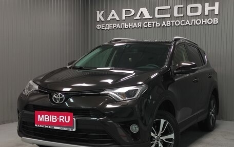 Toyota RAV4, 2016 год, 2 320 000 рублей, 1 фотография