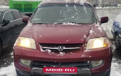 Acura MDX II, 2003 год, 500 000 рублей, 1 фотография