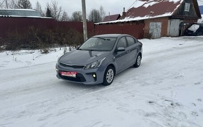 KIA Rio IV, 2017 год, 1 365 000 рублей, 1 фотография