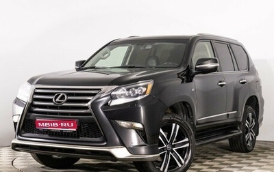 Lexus GX II, 2017 год, 4 600 000 рублей, 1 фотография