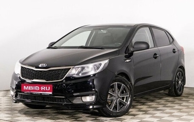 KIA Rio III рестайлинг, 2017 год, 1 020 000 рублей, 1 фотография