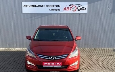 Hyundai Solaris II рестайлинг, 2016 год, 825 000 рублей, 1 фотография