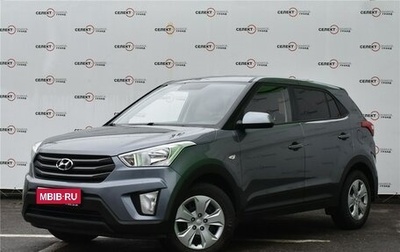 Hyundai Creta I рестайлинг, 2019 год, 1 799 000 рублей, 1 фотография