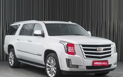 Cadillac Escalade IV, 2019 год, 7 199 000 рублей, 1 фотография