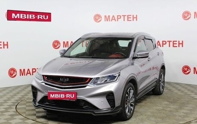 Geely Coolray I, 2020 год, 1 680 000 рублей, 1 фотография