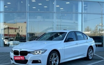 BMW 3 серия, 2014 год, 2 149 000 рублей, 1 фотография