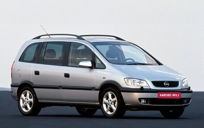 Opel Zafira A рестайлинг, 2000 год, 300 000 рублей, 1 фотография