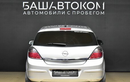 Opel Astra H, 2014 год, 900 000 рублей, 6 фотография