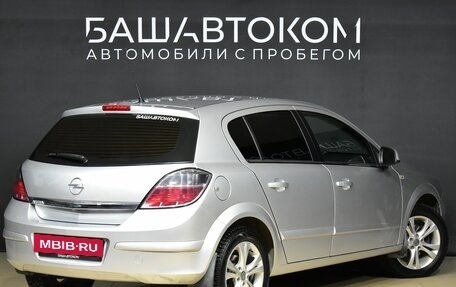 Opel Astra H, 2014 год, 900 000 рублей, 5 фотография